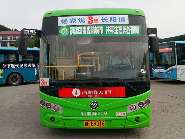 車型5—2、3、16、39、41路